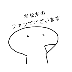 [LINEスタンプ] 雑な【返事】4