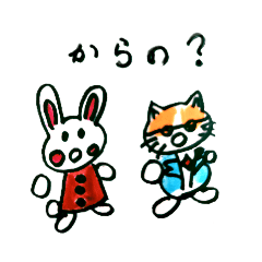 [LINEスタンプ] ふう・ナチョまる