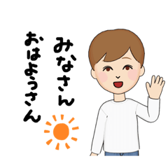 [LINEスタンプ] むつこ専用