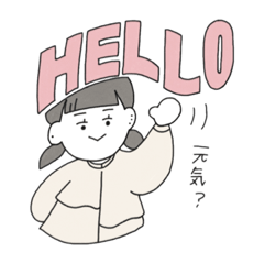 [LINEスタンプ] 小鰭ちゃん！1