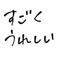 [LINEスタンプ] 言いたいこと。『1』