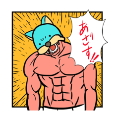 [LINEスタンプ] アニマッソパワー2