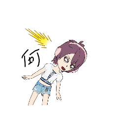 [LINEスタンプ] ヤミネェ会う