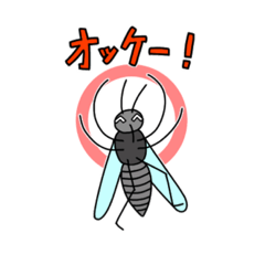 [LINEスタンプ] 愉快な蚊2