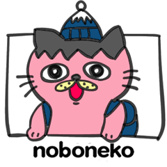 [LINEスタンプ] ピンクののぼねこ-登山-集合！