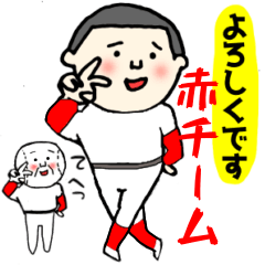 [LINEスタンプ] 野球最高！赤チームバージョンだよ。