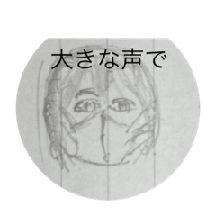 [LINEスタンプ] あややっっこ