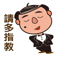 [LINEスタンプ] ハゲおじさんの仕事の仕方