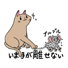 [LINEスタンプ] 干支と猫の手書き文字スタンプ 日本語版