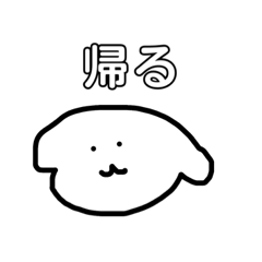 [LINEスタンプ] がんばってる