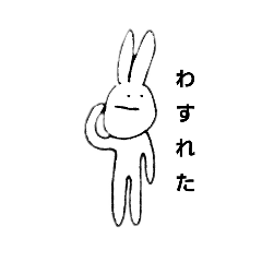 [LINEスタンプ] あほなうさぎちゃん