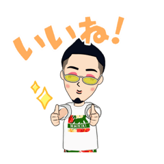 [LINEスタンプ] ワイきき