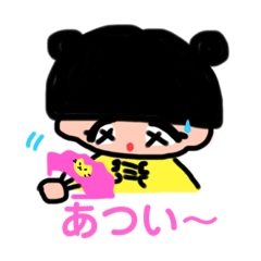 [LINEスタンプ] きょうのおこめちん