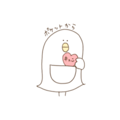 [LINEスタンプ] ゆるとりさん2