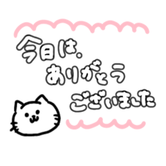 [LINEスタンプ] 大人女子 simple 敬語 かわいい