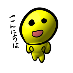 [LINEスタンプ] あかやかはやな