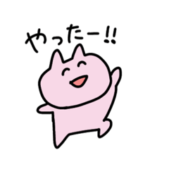 [LINEスタンプ] あのうさぎちゃんのスタンプ2