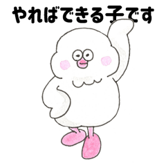 [LINEスタンプ] リトルチキン 敬語スタンプ