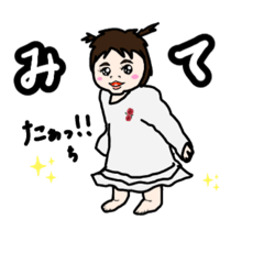 [LINEスタンプ] お顔で語る赤ちゃん