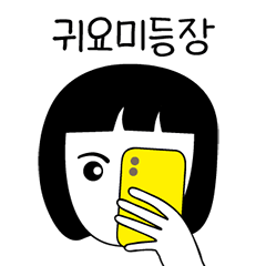 [LINEスタンプ] 女子中？生の？話