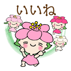 [LINEスタンプ] 桜梅桃李ちゃん・朗らか女性部