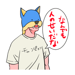 [LINEスタンプ] たまに攻める熊沢