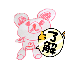 [LINEスタンプ] こどもスタンプ絵