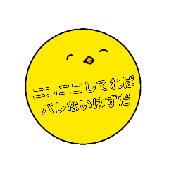 [LINEスタンプ] 気持ちを表現するヒヨコ1
