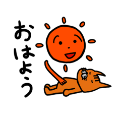 [LINEスタンプ] ヤスミーネコの日常