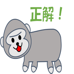 [LINEスタンプ] 短足アニマルファミリー 2