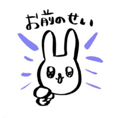 [LINEスタンプ] ハイパーうさぎ