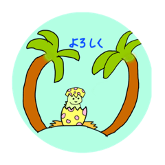 [LINEスタンプ] かわいい恐竜たちの会話