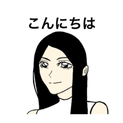 [LINEスタンプ] フジコ2