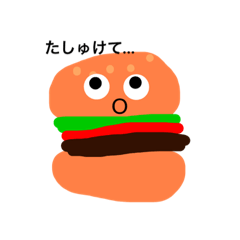 [LINEスタンプ] たべものちゃん2