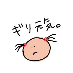 [LINEスタンプ] 体調報告。生存確認。ひとこと落書き。