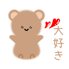 [LINEスタンプ] くまさんなのです