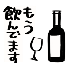 [LINEスタンプ] おかんの会02（今度は動くよ）