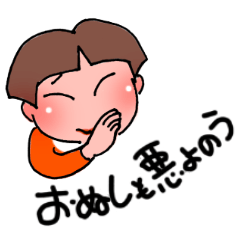 [LINEスタンプ] ちょっと変な子 ウメ子 その3