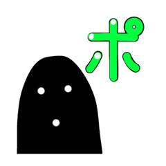 [LINEスタンプ] ポ＆ぼっちくんオールスターズスタンプ
