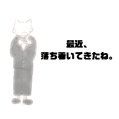 [LINEスタンプ] 語る猫さん（セリフ集1）