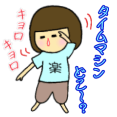 [LINEスタンプ] 無気力女子むっちゃんの独り言スタンプ