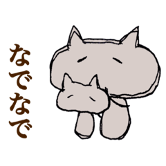 [LINEスタンプ] ねこけしスタンプ3