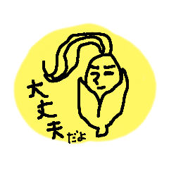 [LINEスタンプ] 話したいフルーツ