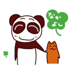 [LINEスタンプ] ゆったりパンダとイヌくん