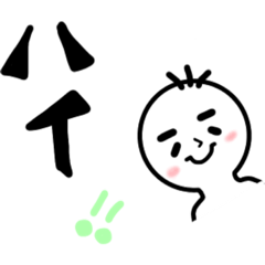 [LINEスタンプ] お仕事マンの会話