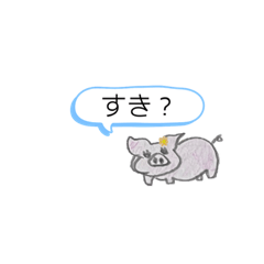 [LINEスタンプ] 姫ぶたちゃんスタンプ