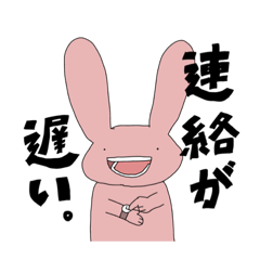 [LINEスタンプ] アルペンうさぎ(・ x ・)