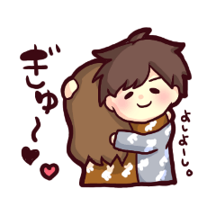 [LINEスタンプ] 陽キャくんと控えめ彼女のほのぼのスタンプ