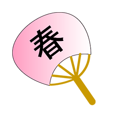 [LINEスタンプ] うちわで語ろうや 春 （桜）