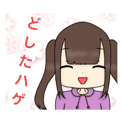 [LINEスタンプ] 毒舌女子のクソダルスタンプ！♡